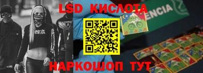гидропоника Гай