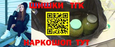 метамфетамин Гагарин
