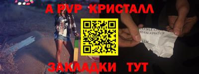 2c-b Гатчина