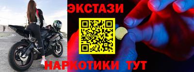 2c-b Гатчина