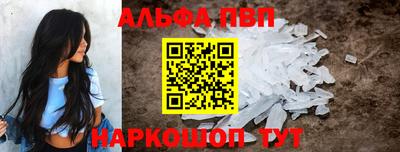 метамфетамин Гагарин