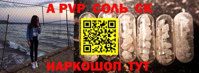метамфетамин Гагарин