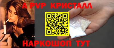 метамфетамин Гагарин