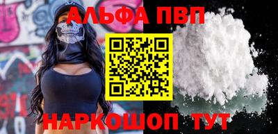 метамфетамин Гагарин
