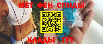 метамфетамин Гагарин