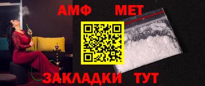 метамфетамин Гагарин