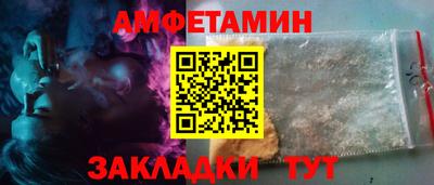 мескалин Абакан