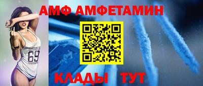 метамфетамин Гагарин