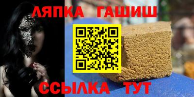 гидропоника Гай