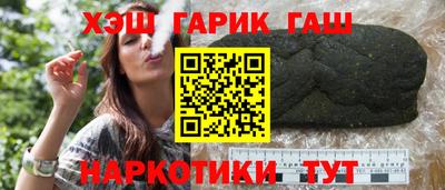 гидропоника Гай