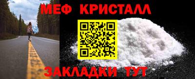 метамфетамин Гагарин