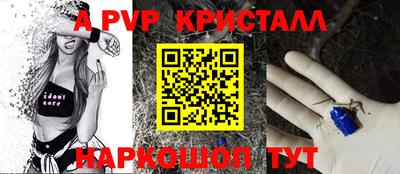 метамфетамин Гагарин