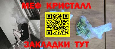 2c-b Гатчина