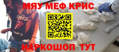 соль ск Абинск