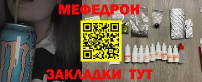 метамфетамин Гагарин
