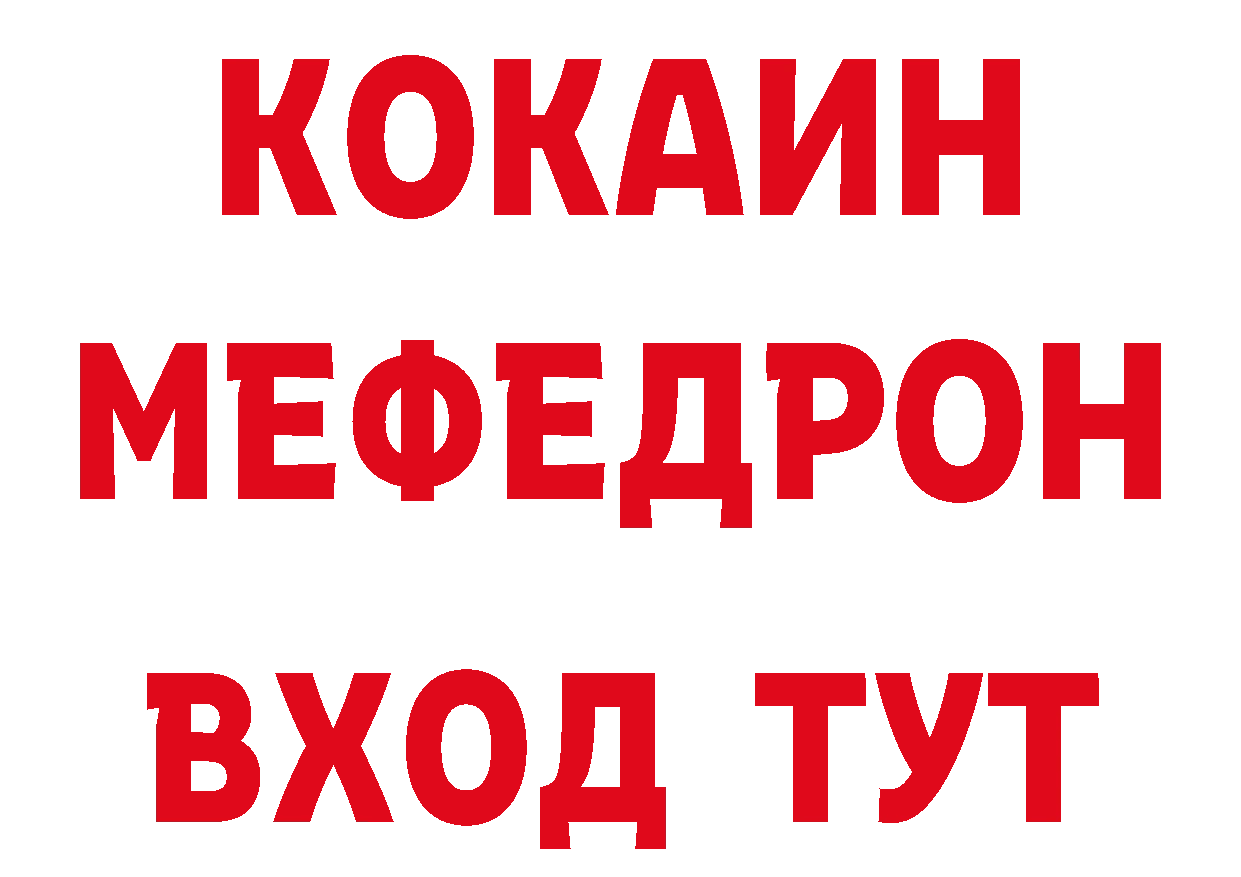 ТГК вейп сайт площадка блэк спрут Хабаровск