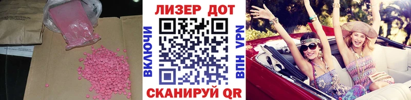 blacksprut как войти  Хабаровск  LSD-25 экстази кислота 