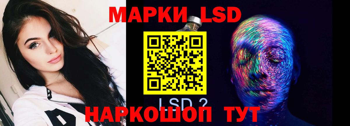 Хабаровск  ЛСД экстази ecstasy  Вход с VPN  LSD-25 экстази ecstasy 