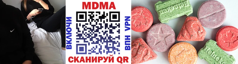 МДМА кристаллы купить наркотик Хабаровск