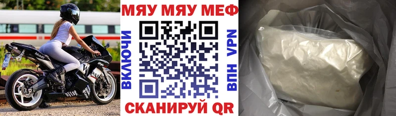 МЕФ мука  Хабаровск 