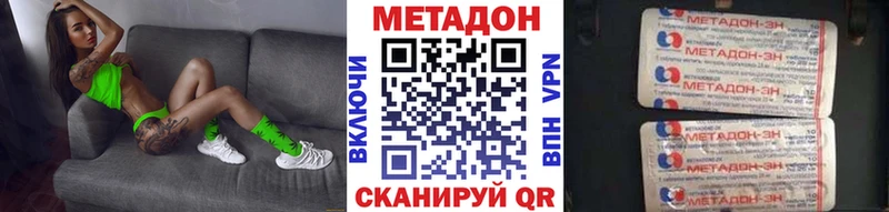 hydra ССЫЛКА  Хабаровск  Метадон VHQ 