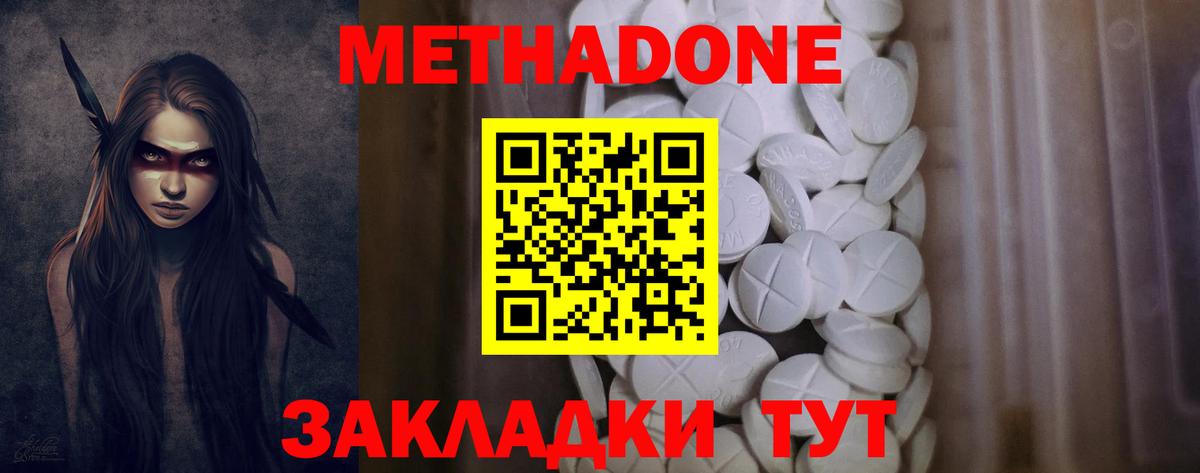 Марихуана  Конопля  Вход с VPN  Гашиш  Хабаровск  CBD масло  Мяу-Мяу  COCAIN 