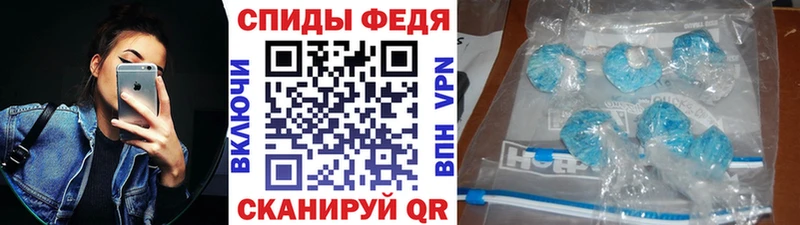 Метамфетамин Methamphetamine  Хабаровск 