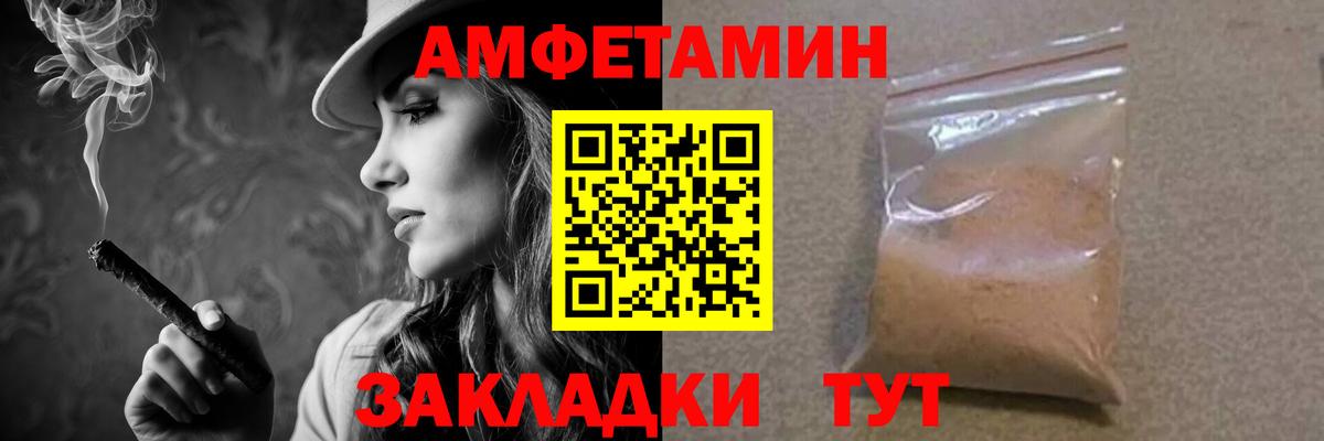 МЕТАМФЕТАМИН кристалл Хабаровск