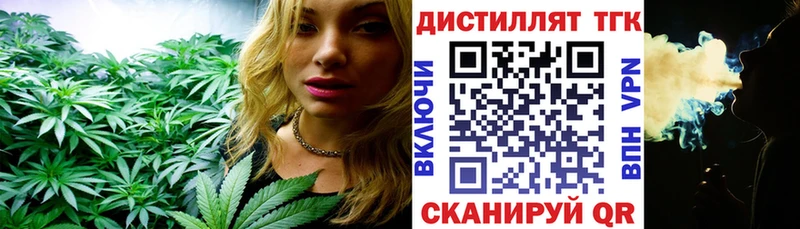 ТГК жижа цены Хабаровск