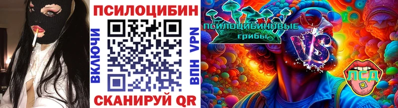 Галлюциногенные грибы Cubensis  наркота  Хабаровск 