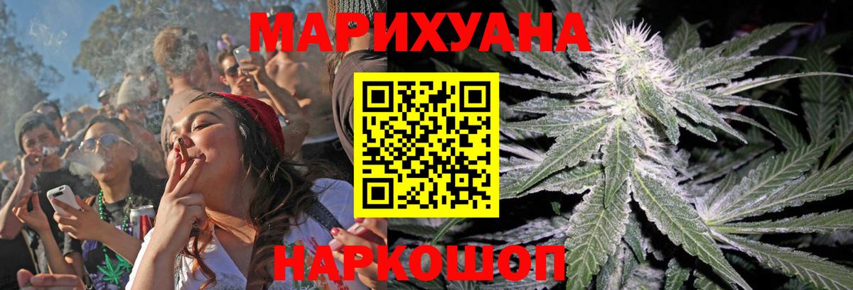 Бошки марихуана SATIVA & INDICA Хабаровск