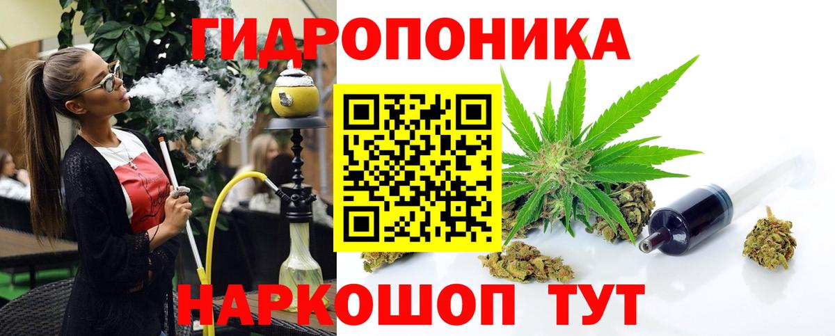 Марихуана OG Kush  Бошки марихуана индика  Бошки марихуана семена  Вход с VPN  Хабаровск 